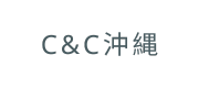 CC沖縄.png